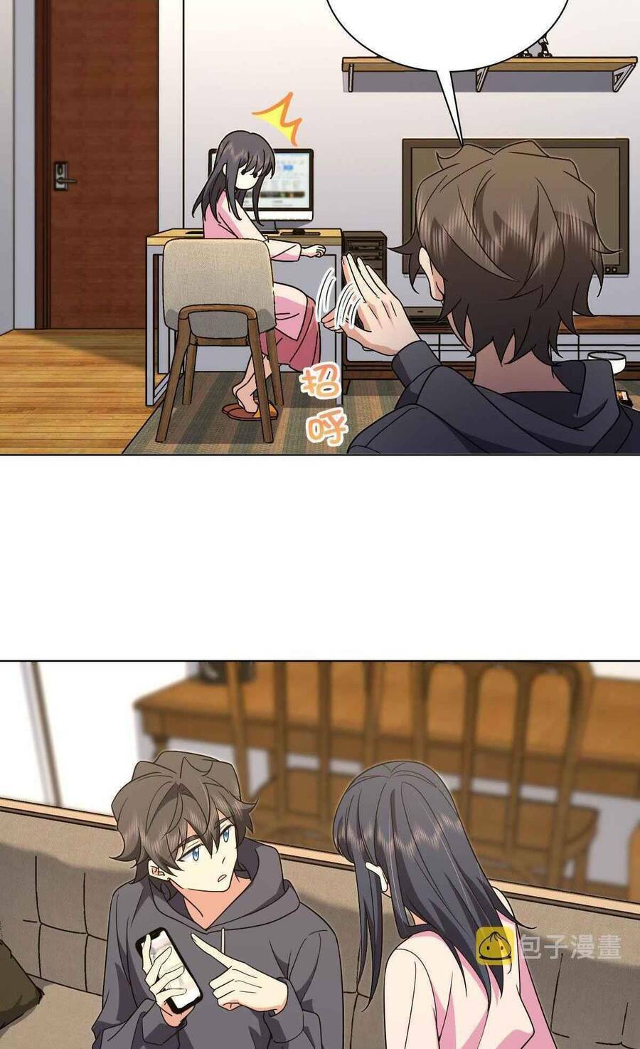 Bà Xã Nhà Tôi Đến Từ Ngàn Năm Trước Chapter 108 - Trang 2