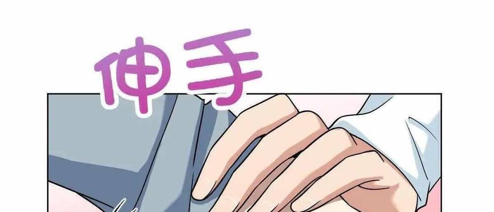 Bà Xã Nhà Tôi Đến Từ Ngàn Năm Trước Chapter 113 - Trang 2