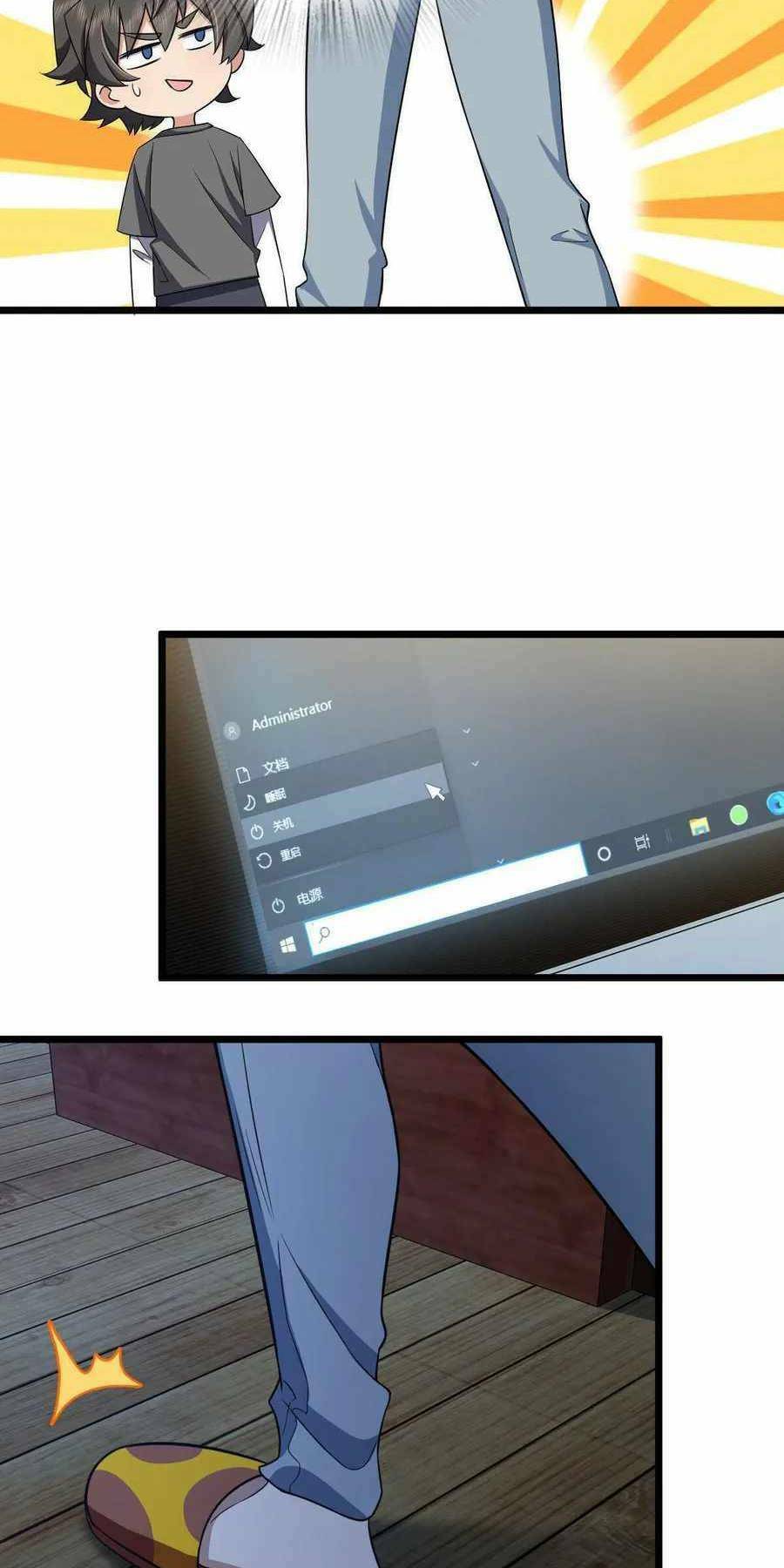 Bà Xã Nhà Tôi Đến Từ Ngàn Năm Trước Chapter 114 - Trang 2