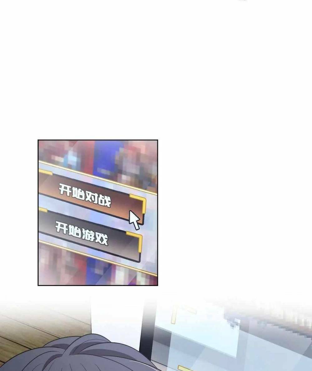 Bà Xã Nhà Tôi Đến Từ Ngàn Năm Trước Chapter 116 - Trang 2