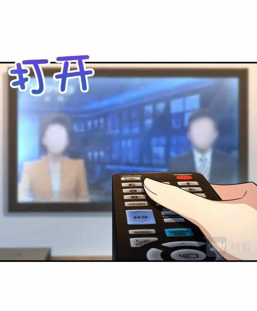 Bà Xã Nhà Tôi Đến Từ Ngàn Năm Trước Chapter 118 - Trang 2