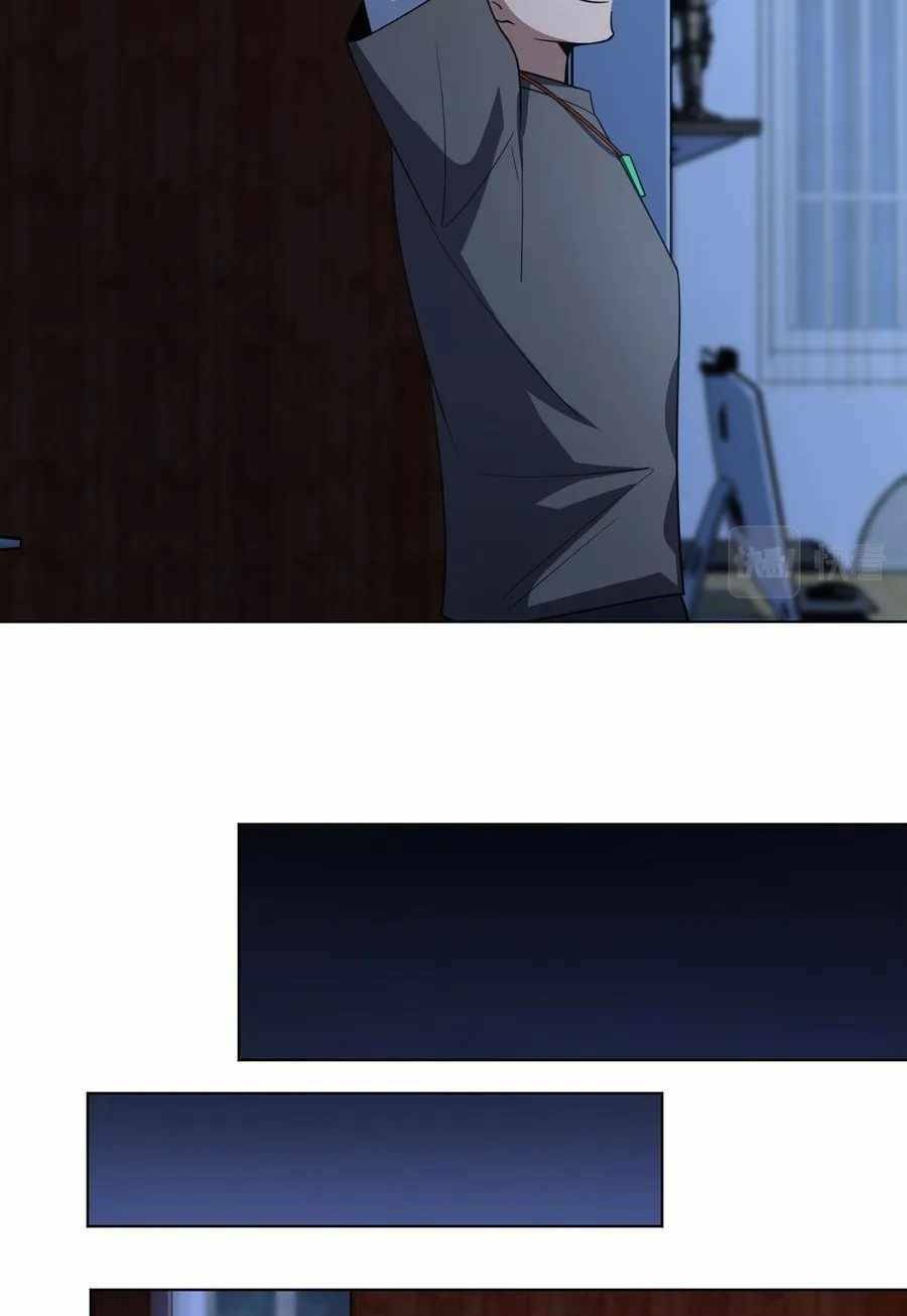 Bà Xã Nhà Tôi Đến Từ Ngàn Năm Trước Chapter 123 - Trang 2