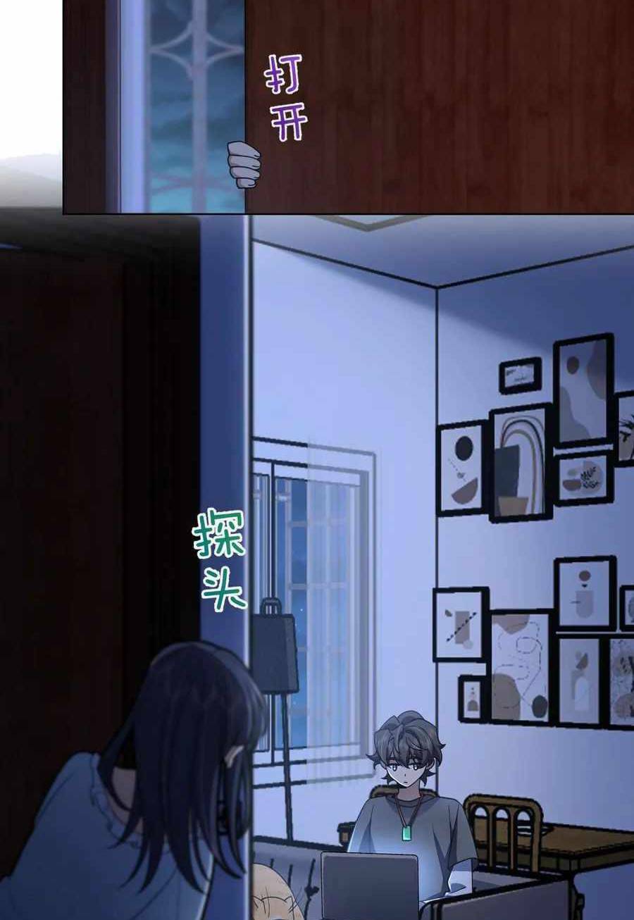 Bà Xã Nhà Tôi Đến Từ Ngàn Năm Trước Chapter 123 - Trang 2