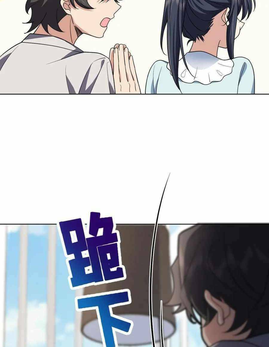 Bà Xã Nhà Tôi Đến Từ Ngàn Năm Trước Chapter 123 - Trang 2