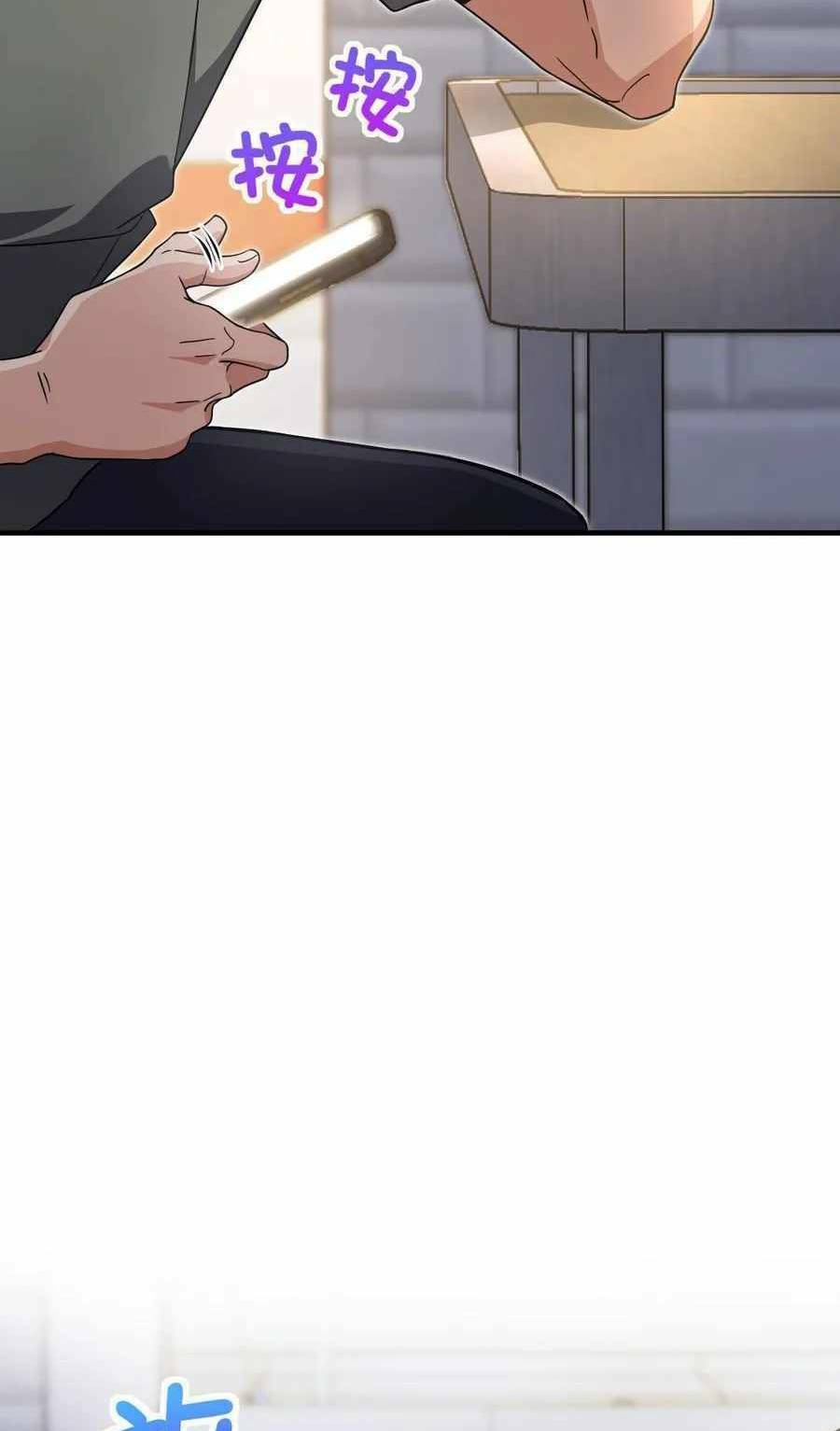 Bà Xã Nhà Tôi Đến Từ Ngàn Năm Trước Chapter 127 - Trang 2