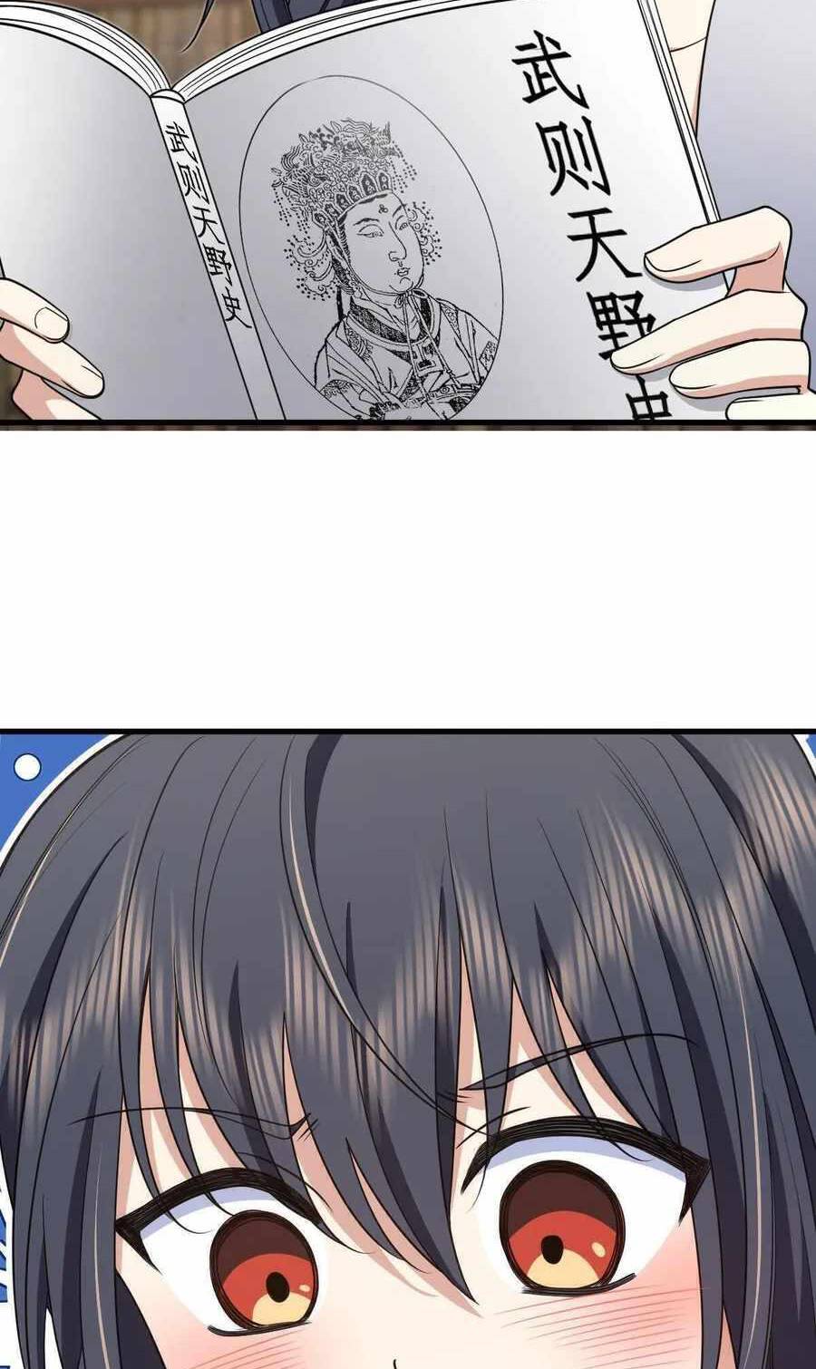 Bà Xã Nhà Tôi Đến Từ Ngàn Năm Trước Chapter 131 - Trang 2