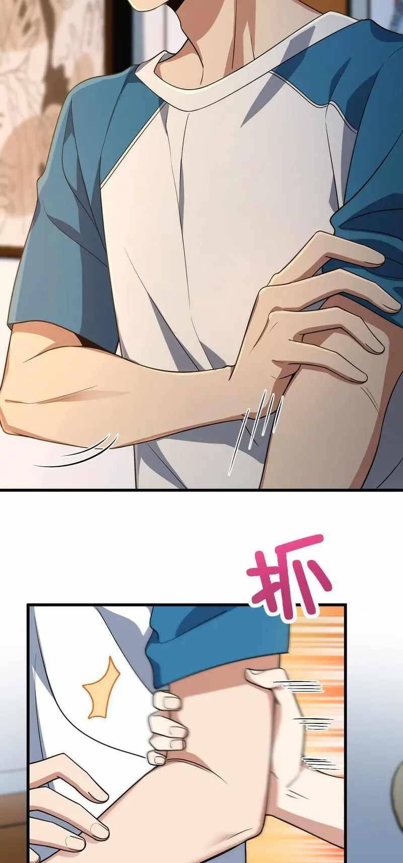 Bà Xã Nhà Tôi Đến Từ Ngàn Năm Trước Chapter 133 - Trang 2