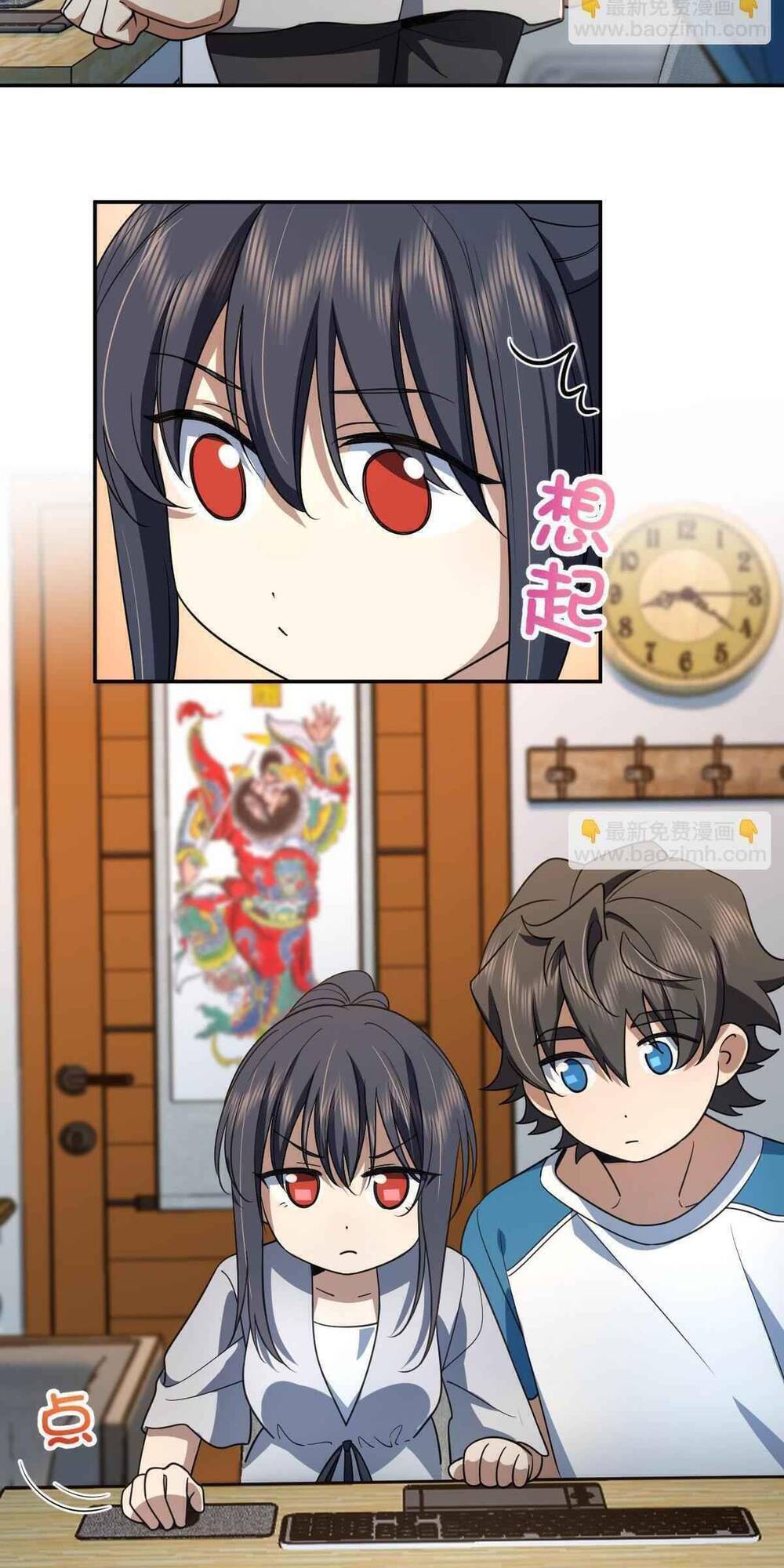 Bà Xã Nhà Tôi Đến Từ Ngàn Năm Trước Chapter 134 - Trang 2