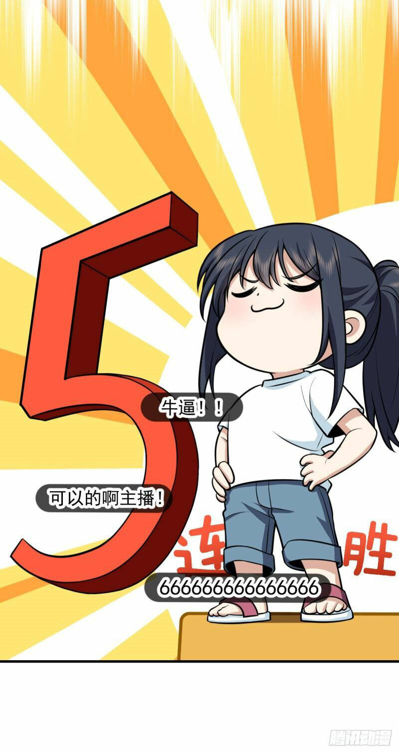 Bà Xã Nhà Tôi Đến Từ Ngàn Năm Trước Chapter 138 - Trang 2