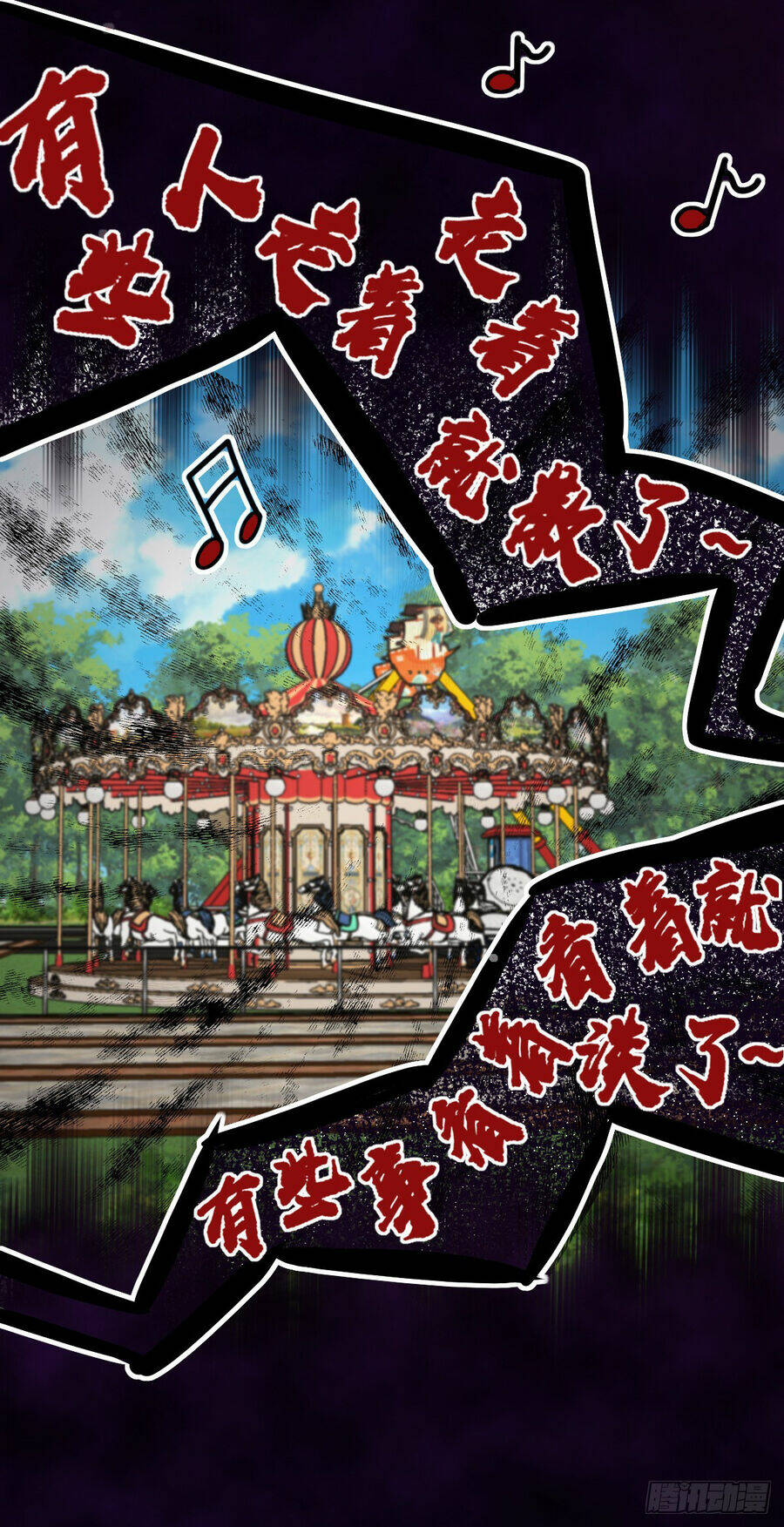 Bà Xã Nhà Tôi Đến Từ Ngàn Năm Trước Chapter 141 - Trang 2