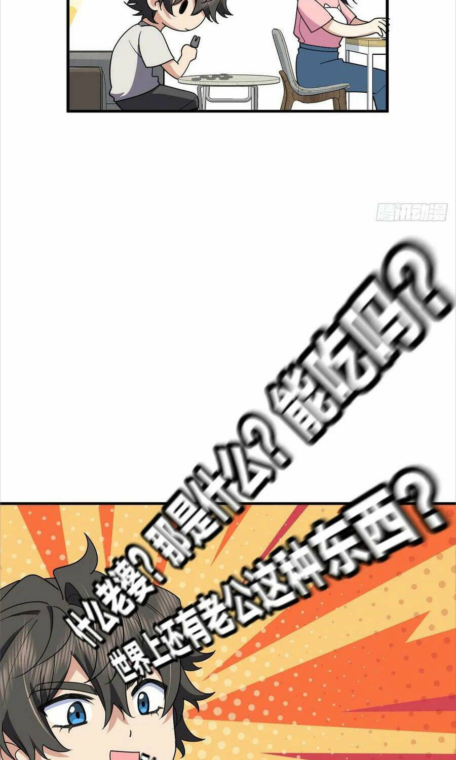 Bà Xã Nhà Tôi Đến Từ Ngàn Năm Trước Chapter 146 - Trang 2