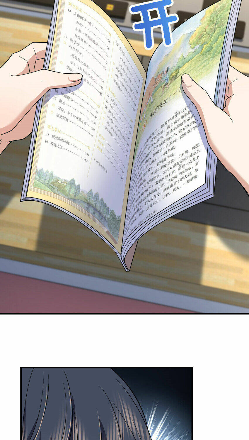 Bà Xã Nhà Tôi Đến Từ Ngàn Năm Trước Chapter 153.5 - Trang 2