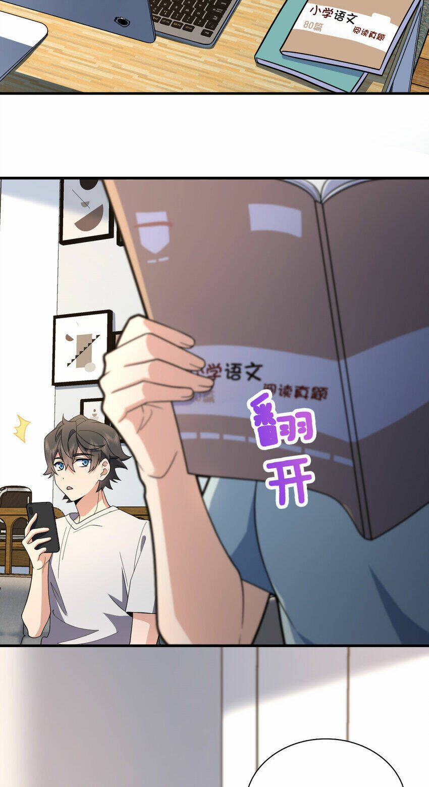 Bà Xã Nhà Tôi Đến Từ Ngàn Năm Trước Chapter 153.5 - Trang 2