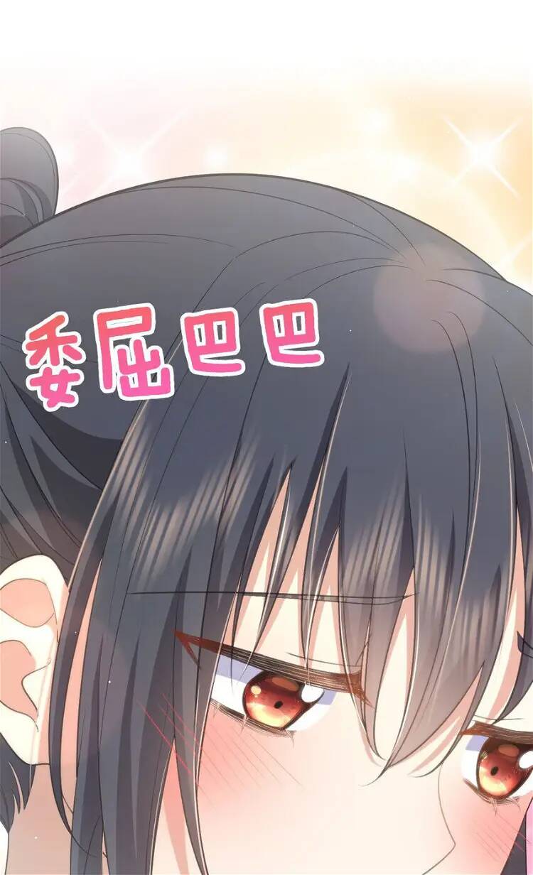 Bà Xã Nhà Tôi Đến Từ Ngàn Năm Trước Chapter 153 - Trang 2