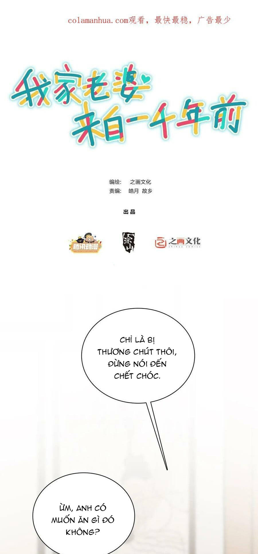 Bà Xã Nhà Tôi Đến Từ Ngàn Năm Trước Chapter 155 - Trang 2