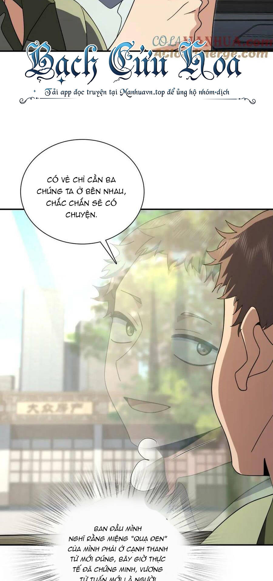 Bà Xã Nhà Tôi Đến Từ Ngàn Năm Trước Chapter 171 - Trang 2