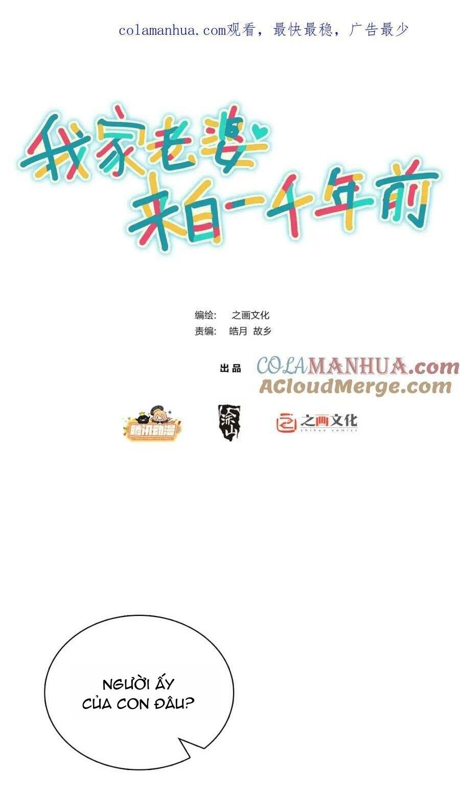 Bà Xã Nhà Tôi Đến Từ Ngàn Năm Trước Chapter 179 - Trang 2