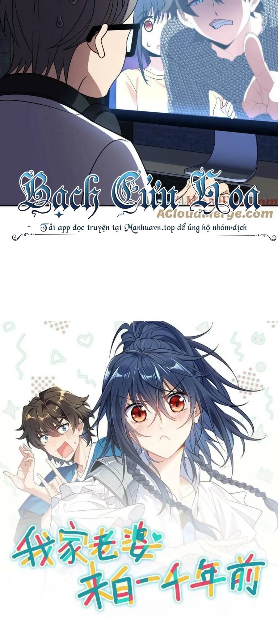 Bà Xã Nhà Tôi Đến Từ Ngàn Năm Trước Chapter 185 - Trang 2