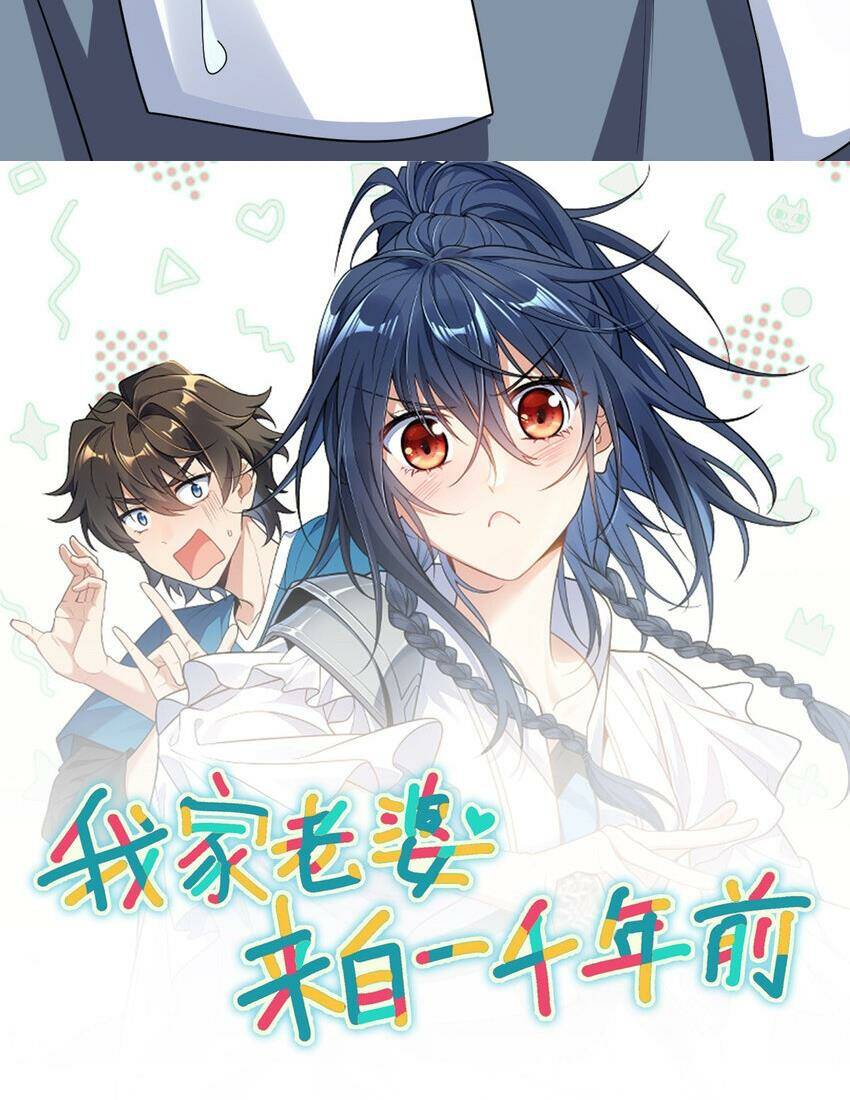 Bà Xã Nhà Tôi Đến Từ Ngàn Năm Trước Chapter 186 - Trang 2