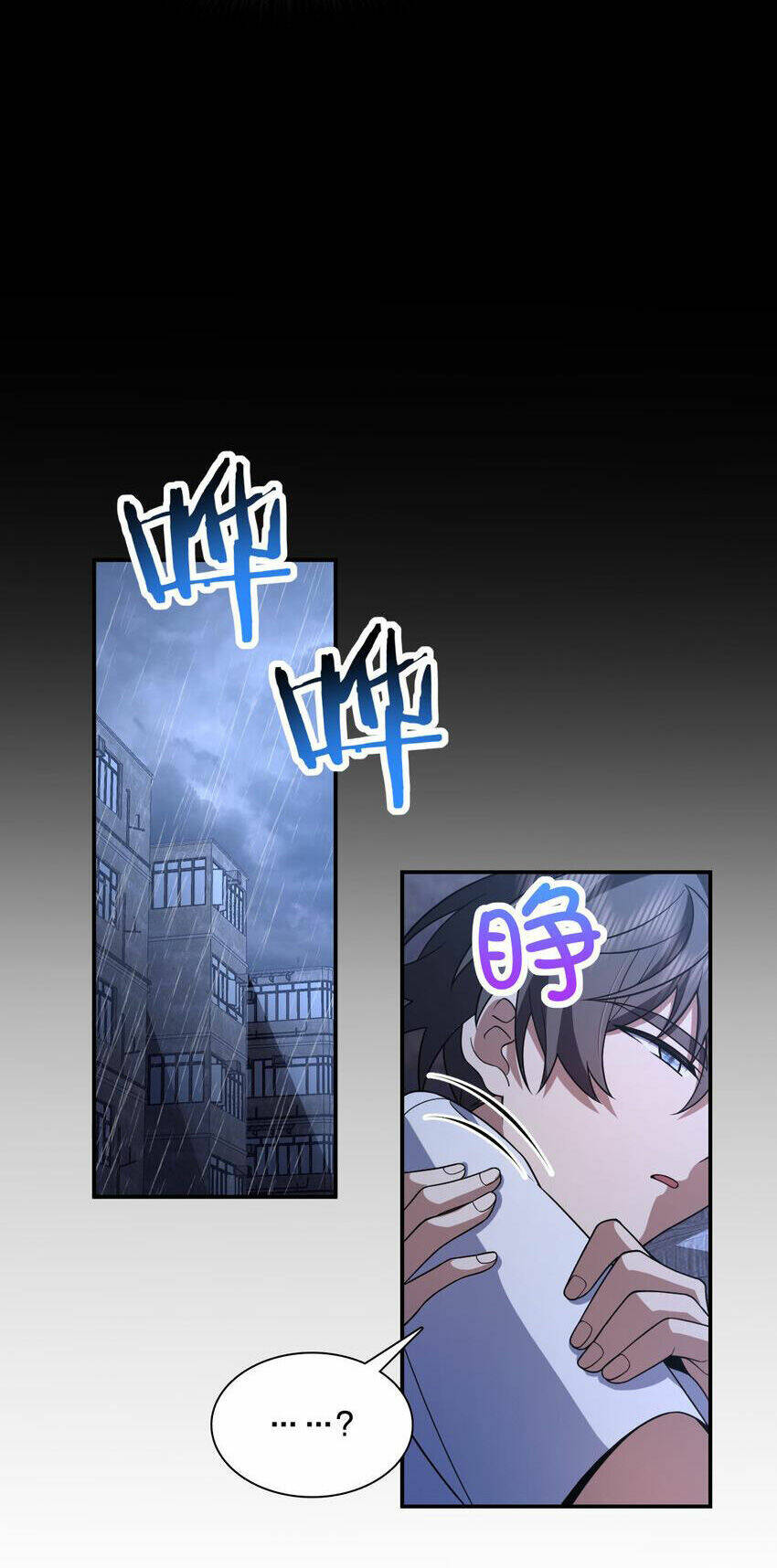 Bà Xã Nhà Tôi Đến Từ Ngàn Năm Trước Chapter 191 - Trang 2