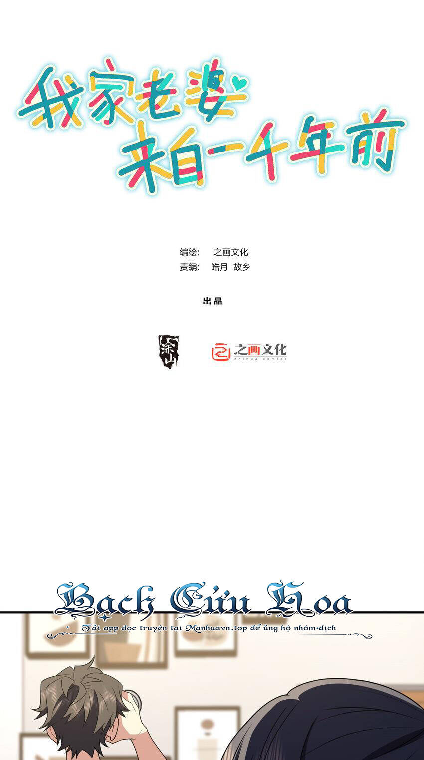 Bà Xã Nhà Tôi Đến Từ Ngàn Năm Trước Chapter 195 - Trang 2