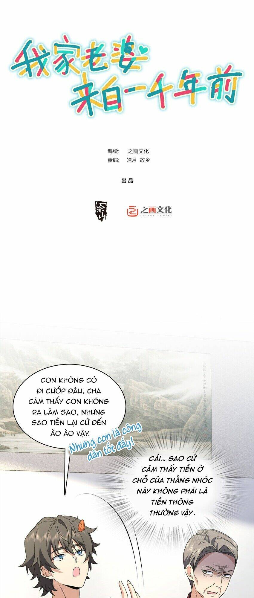 Bà Xã Nhà Tôi Đến Từ Ngàn Năm Trước Chapter 203 - Trang 2