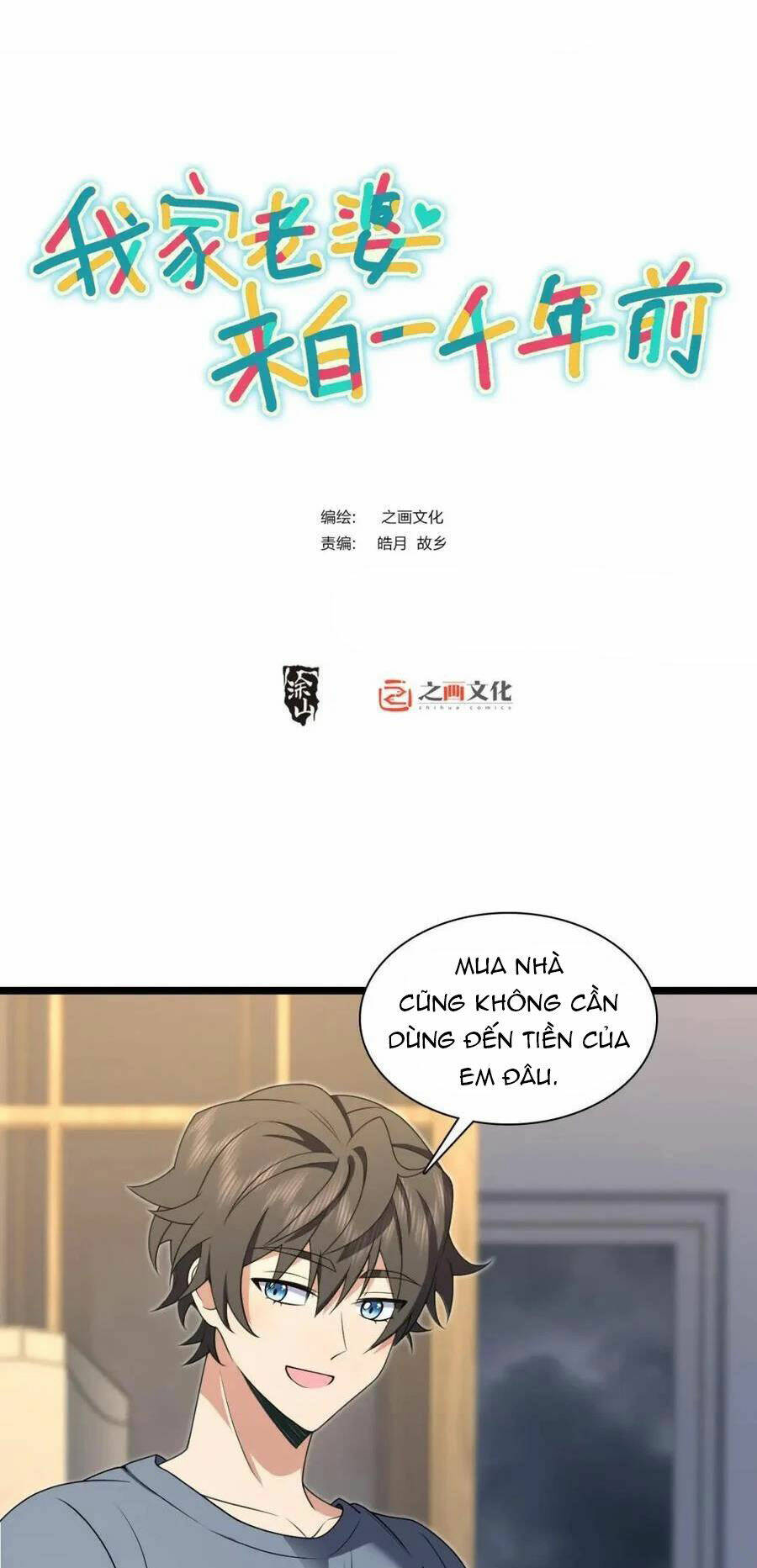 Bà Xã Nhà Tôi Đến Từ Ngàn Năm Trước Chapter 214 - Trang 2