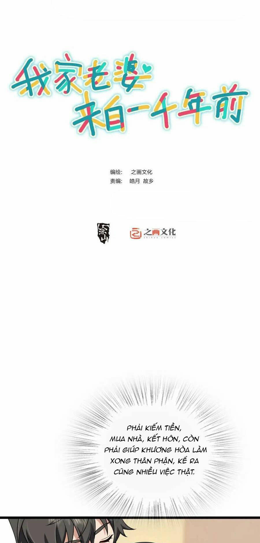 Bà Xã Nhà Tôi Đến Từ Ngàn Năm Trước Chapter 215 - Trang 2