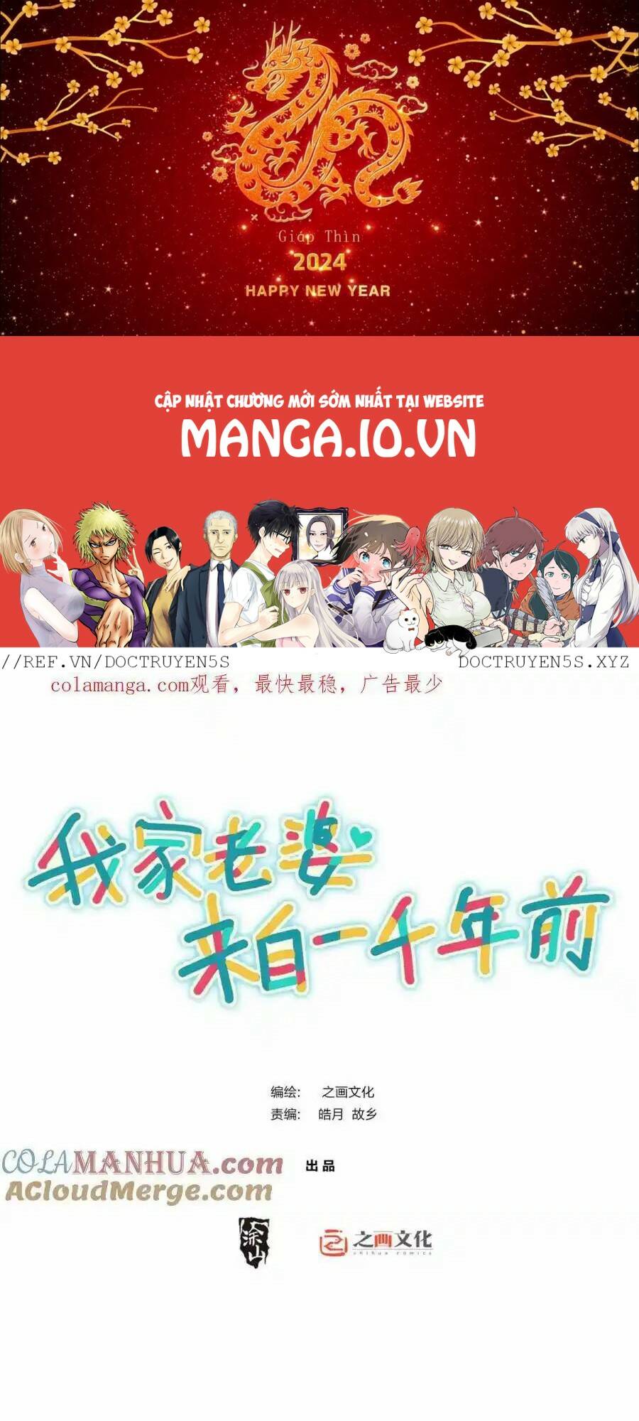 Bà Xã Nhà Tôi Đến Từ Ngàn Năm Trước Chapter 233 - Trang 2