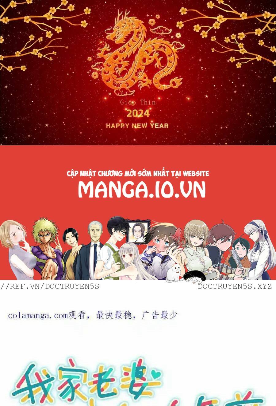 Bà Xã Nhà Tôi Đến Từ Ngàn Năm Trước Chapter 238 - Trang 2