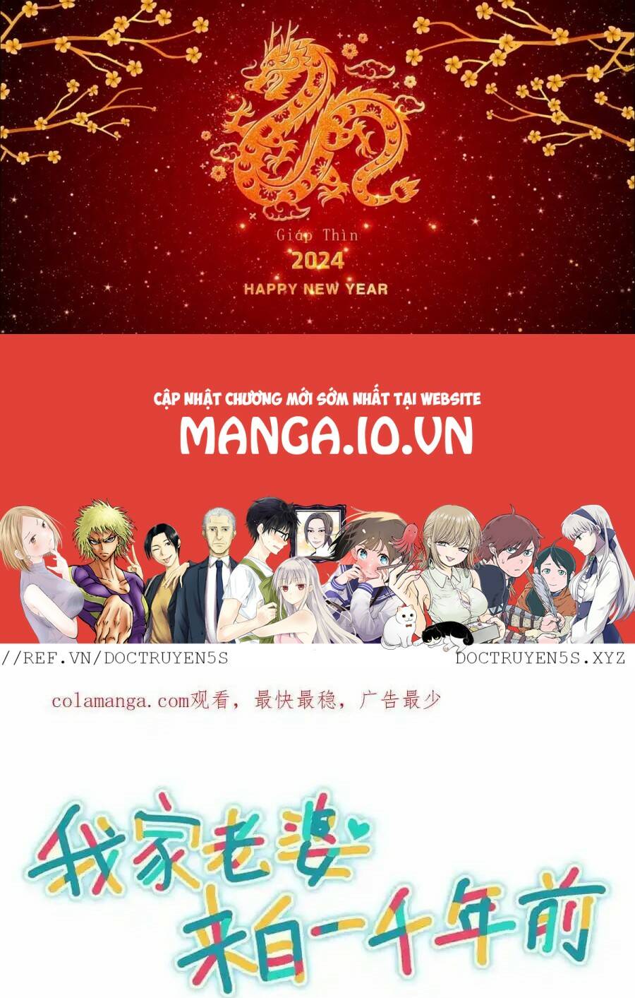 Bà Xã Nhà Tôi Đến Từ Ngàn Năm Trước Chapter 239 - Trang 2