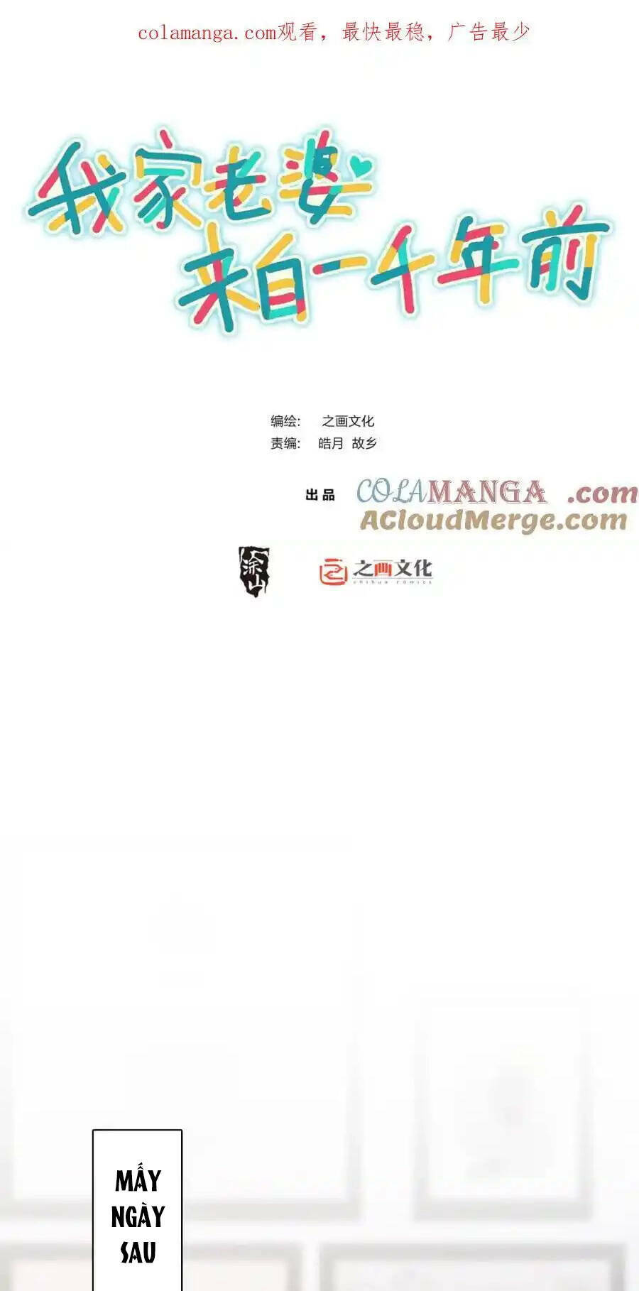 Bà Xã Nhà Tôi Đến Từ Ngàn Năm Trước Chapter 252 - Trang 2