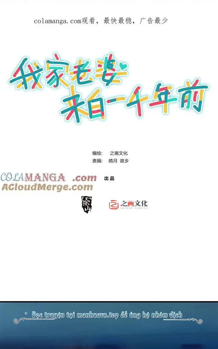 Bà Xã Nhà Tôi Đến Từ Ngàn Năm Trước Chapter 258 - Trang 2