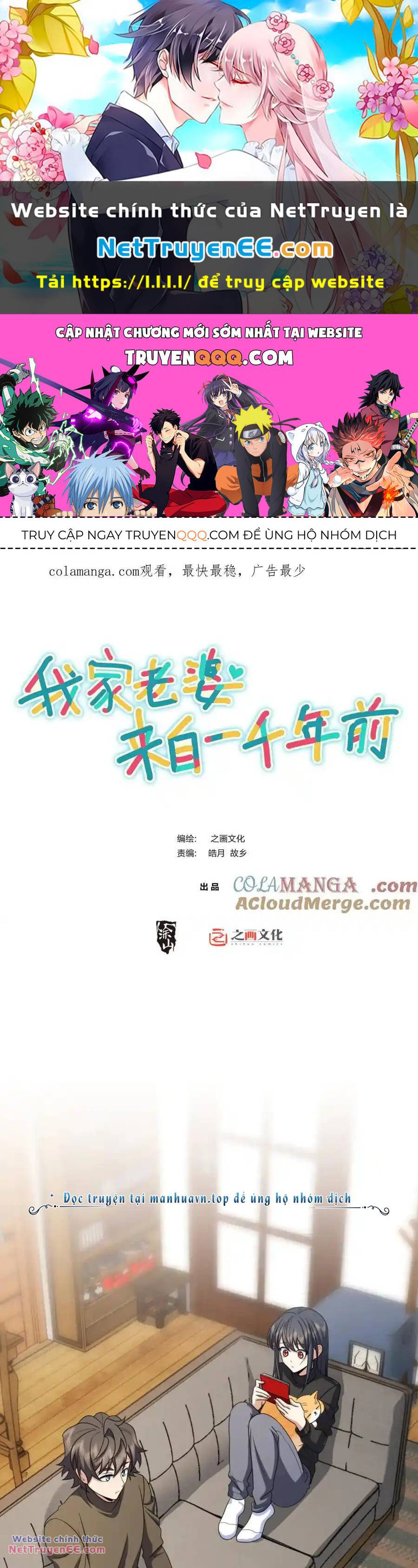 Bà Xã Nhà Tôi Đến Từ Ngàn Năm Trước Chapter 263 - Trang 2