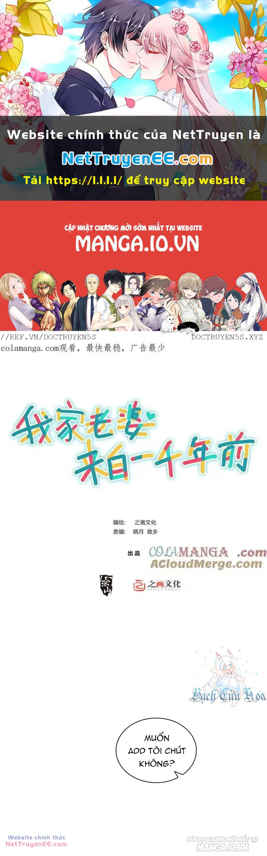 Bà Xã Nhà Tôi Đến Từ Ngàn Năm Trước Chapter 265 - Trang 2