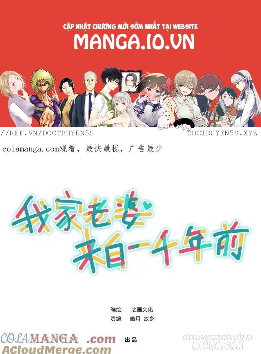 Bà Xã Nhà Tôi Đến Từ Ngàn Năm Trước Chapter 275 - Trang 2