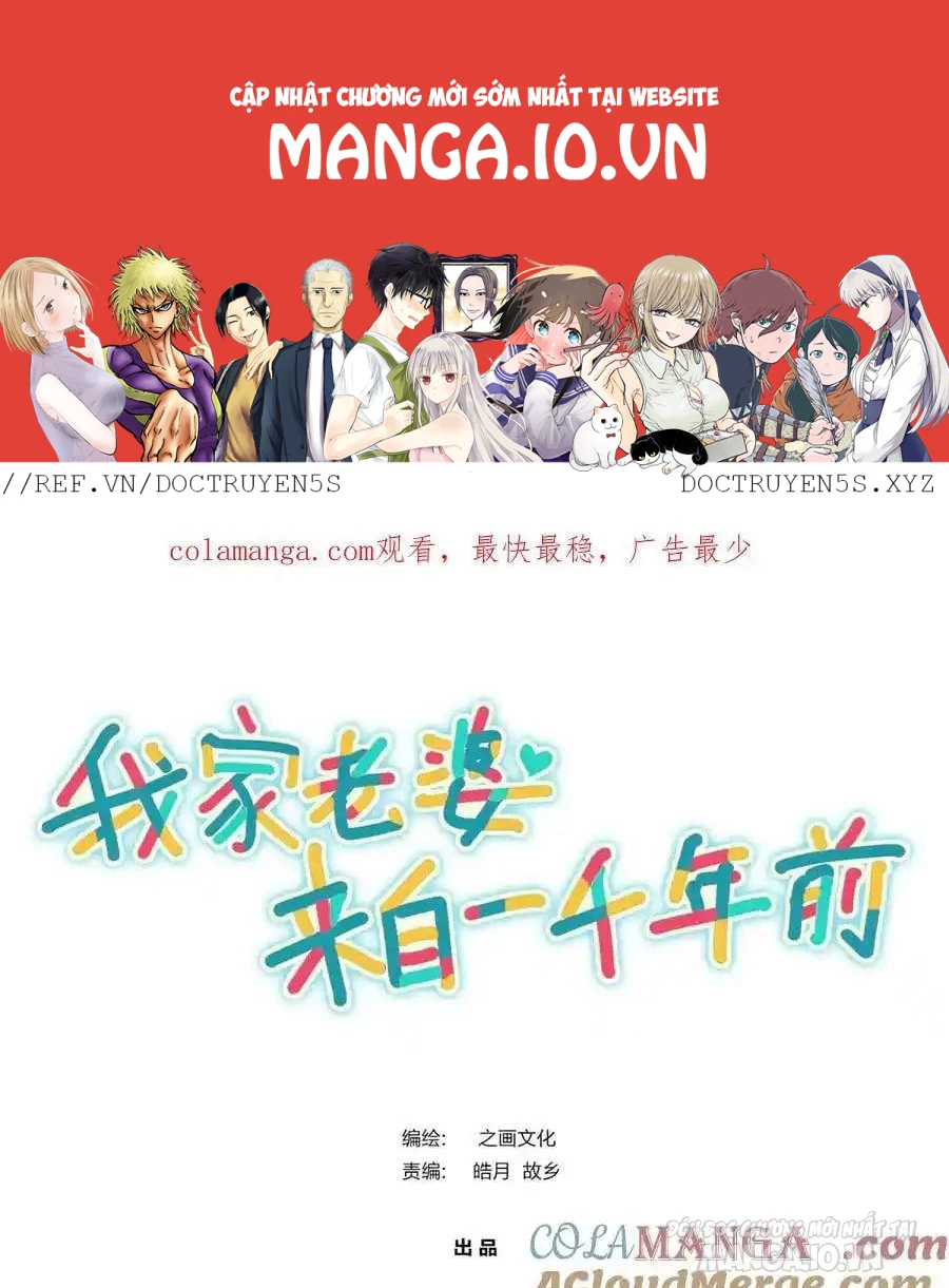 Bà Xã Nhà Tôi Đến Từ Ngàn Năm Trước Chapter 292 - Trang 2