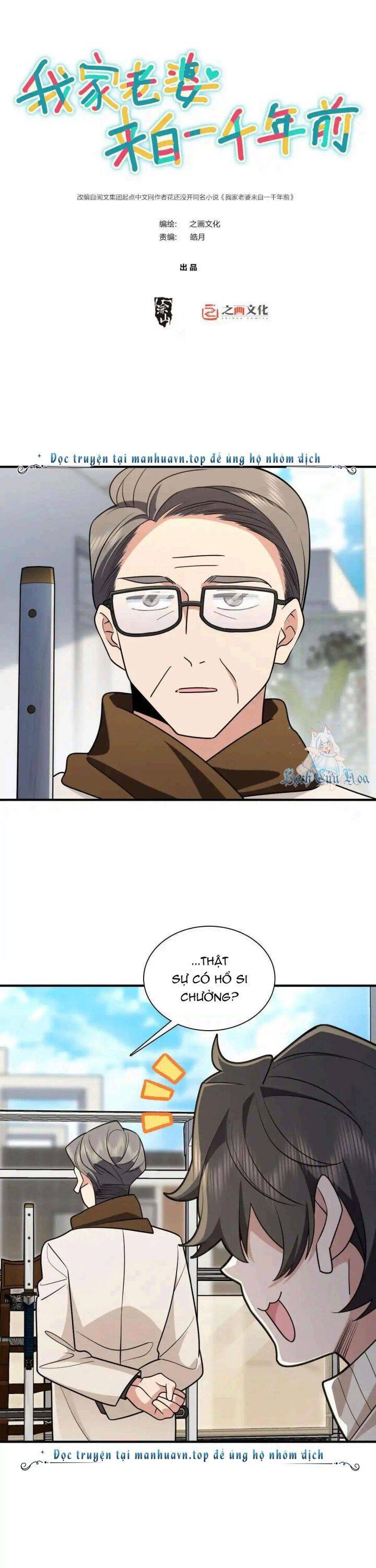 Bà Xã Nhà Tôi Đến Từ Ngàn Năm Trước Chapter 306 - Trang 2