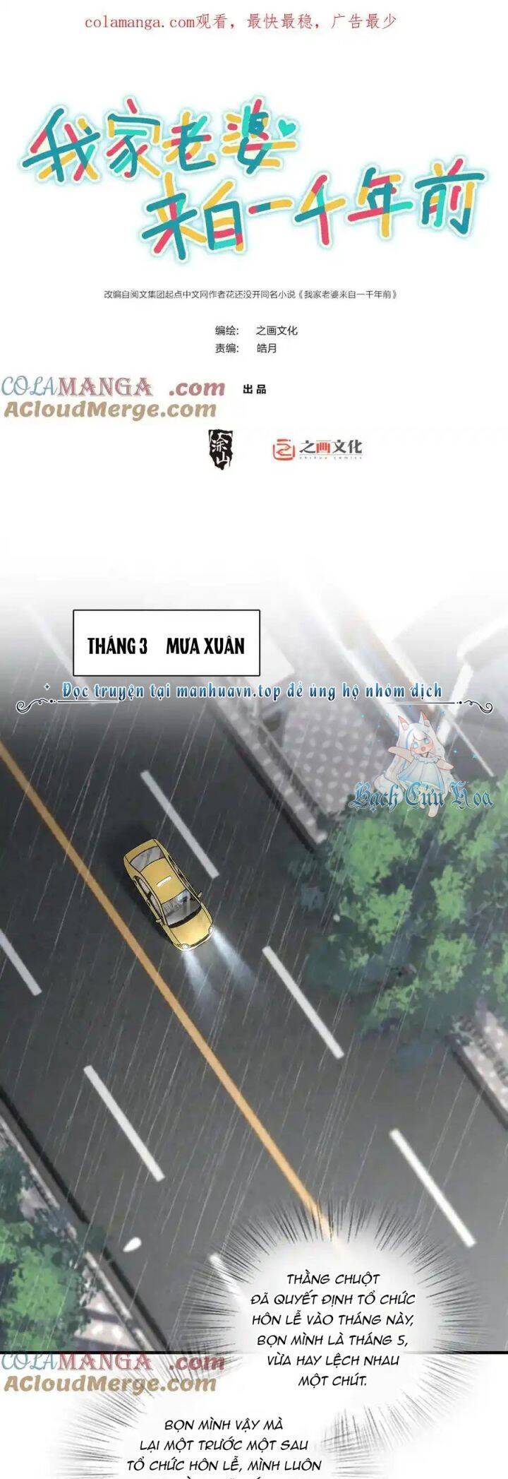 Bà Xã Nhà Tôi Đến Từ Ngàn Năm Trước Chapter 308 - Trang 2