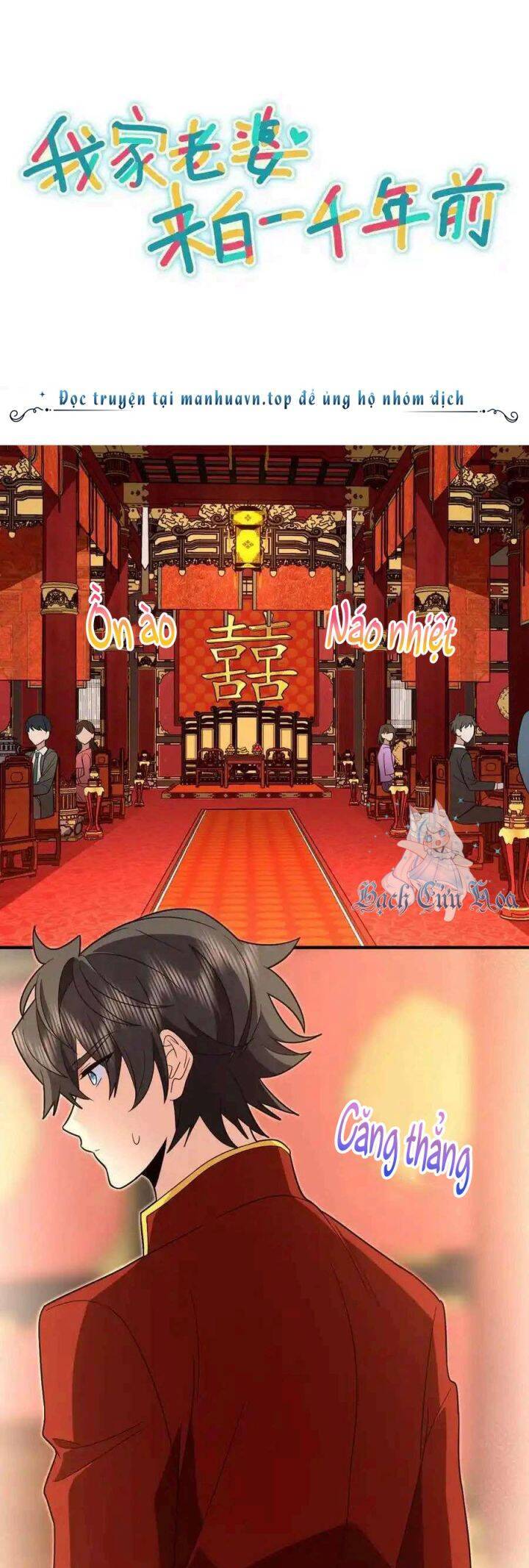 Bà Xã Nhà Tôi Đến Từ Ngàn Năm Trước Chapter 312 - Trang 2