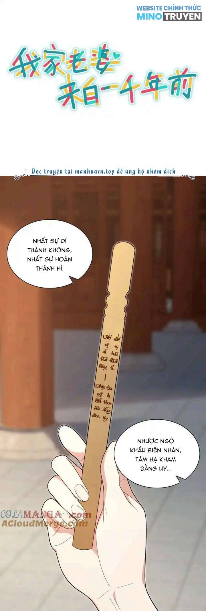 Bà Xã Nhà Tôi Đến Từ Ngàn Năm Trước Chapter 326 - Trang 2