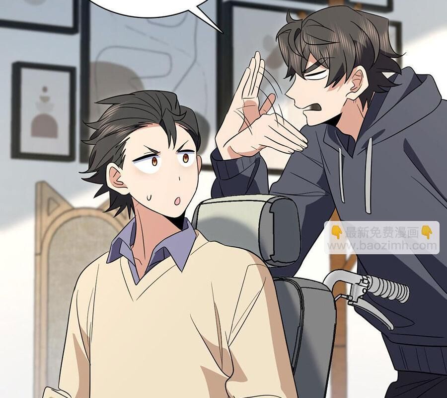 Bà Xã Nhà Tôi Đến Từ Ngàn Năm Trước Chapter 338 - Trang 2