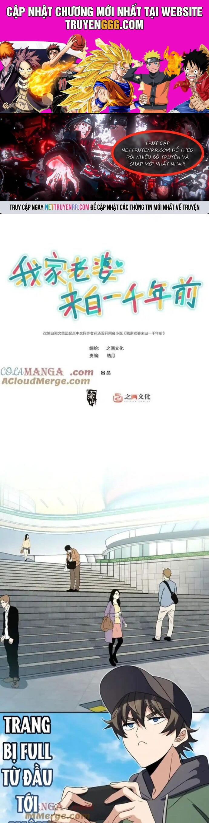 Bà Xã Nhà Tôi Đến Từ Ngàn Năm Trước Chapter 339 - Trang 2