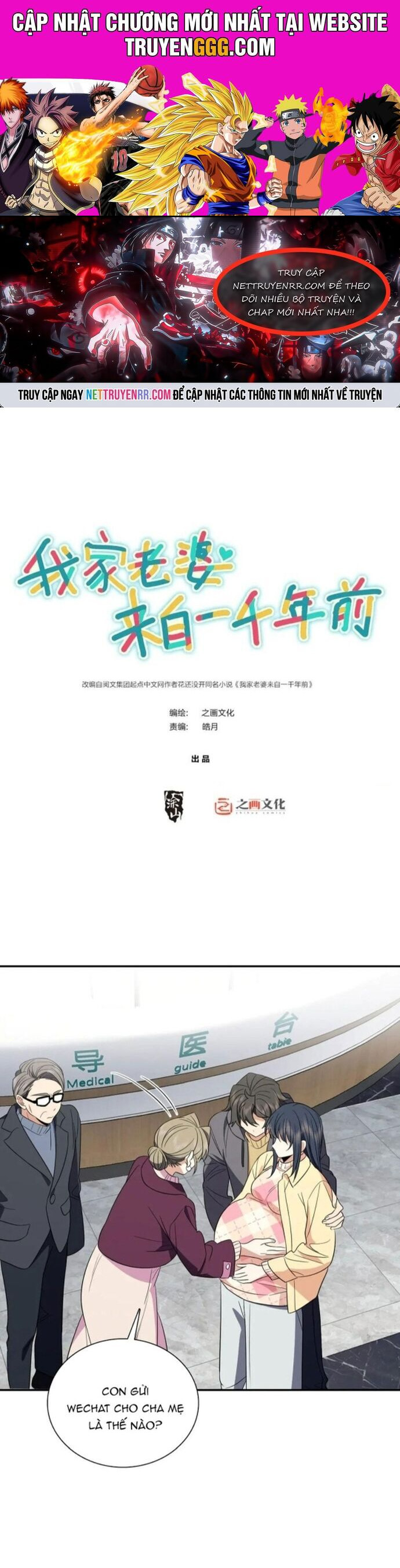 Bà Xã Nhà Tôi Đến Từ Ngàn Năm Trước Chapter 340 - Trang 2