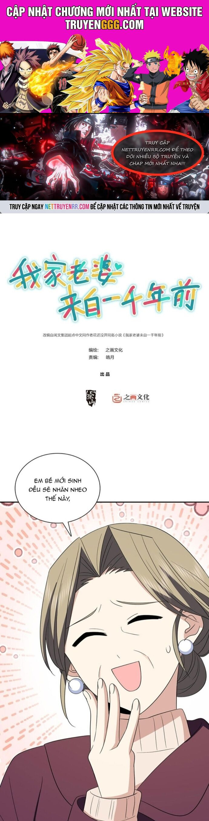 Bà Xã Nhà Tôi Đến Từ Ngàn Năm Trước Chapter 341 - Trang 2