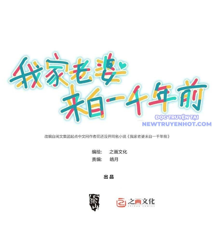 Bà Xã Nhà Tôi Đến Từ Ngàn Năm Trước Chapter 347 - Trang 2