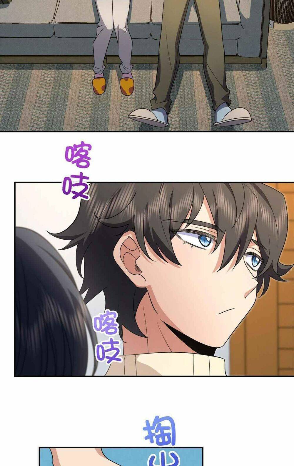 Bà Xã Nhà Tôi Đến Từ Ngàn Năm Trước Chapter 75 - Trang 2