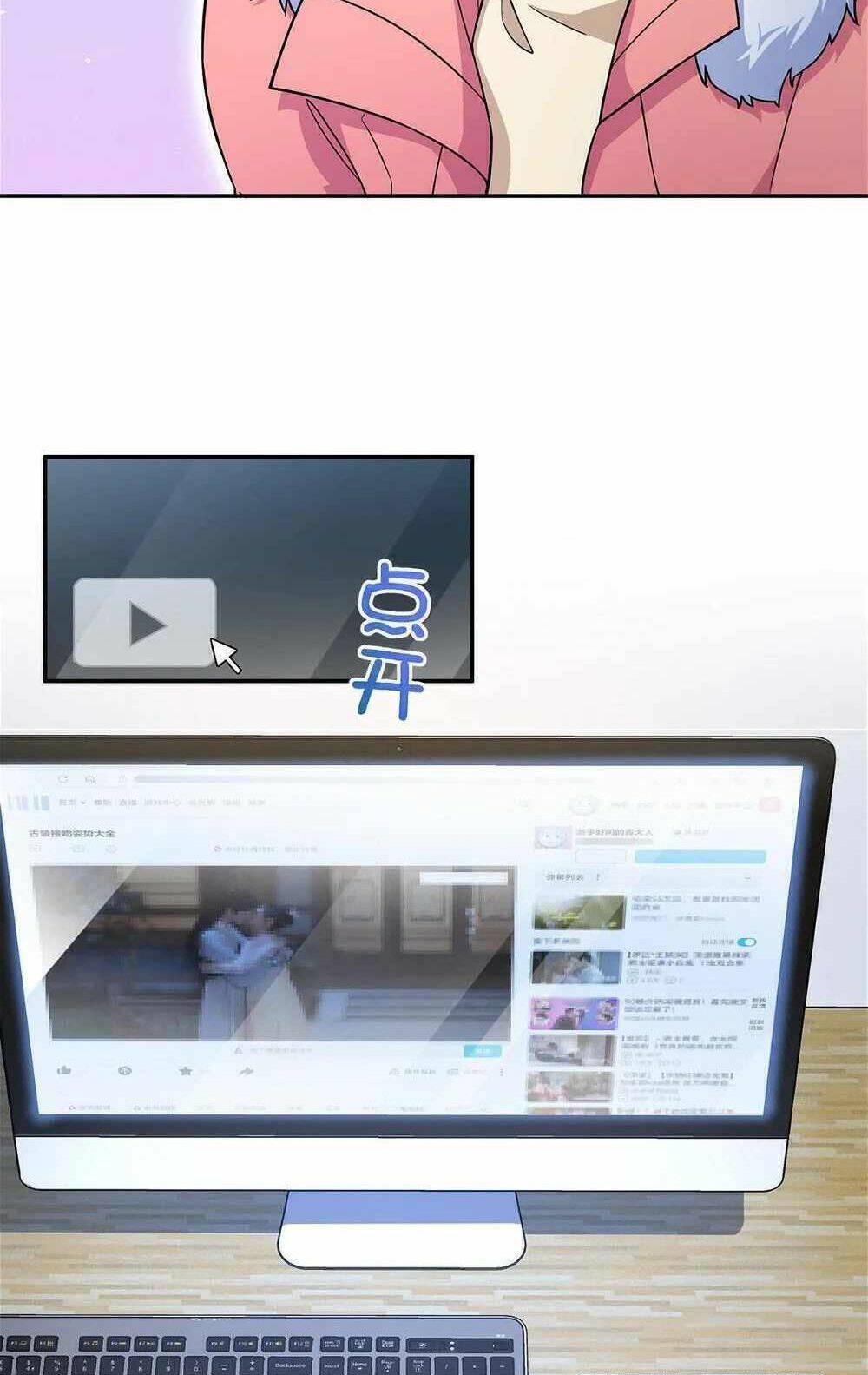 Bà Xã Nhà Tôi Đến Từ Ngàn Năm Trước Chapter 76 - Trang 2