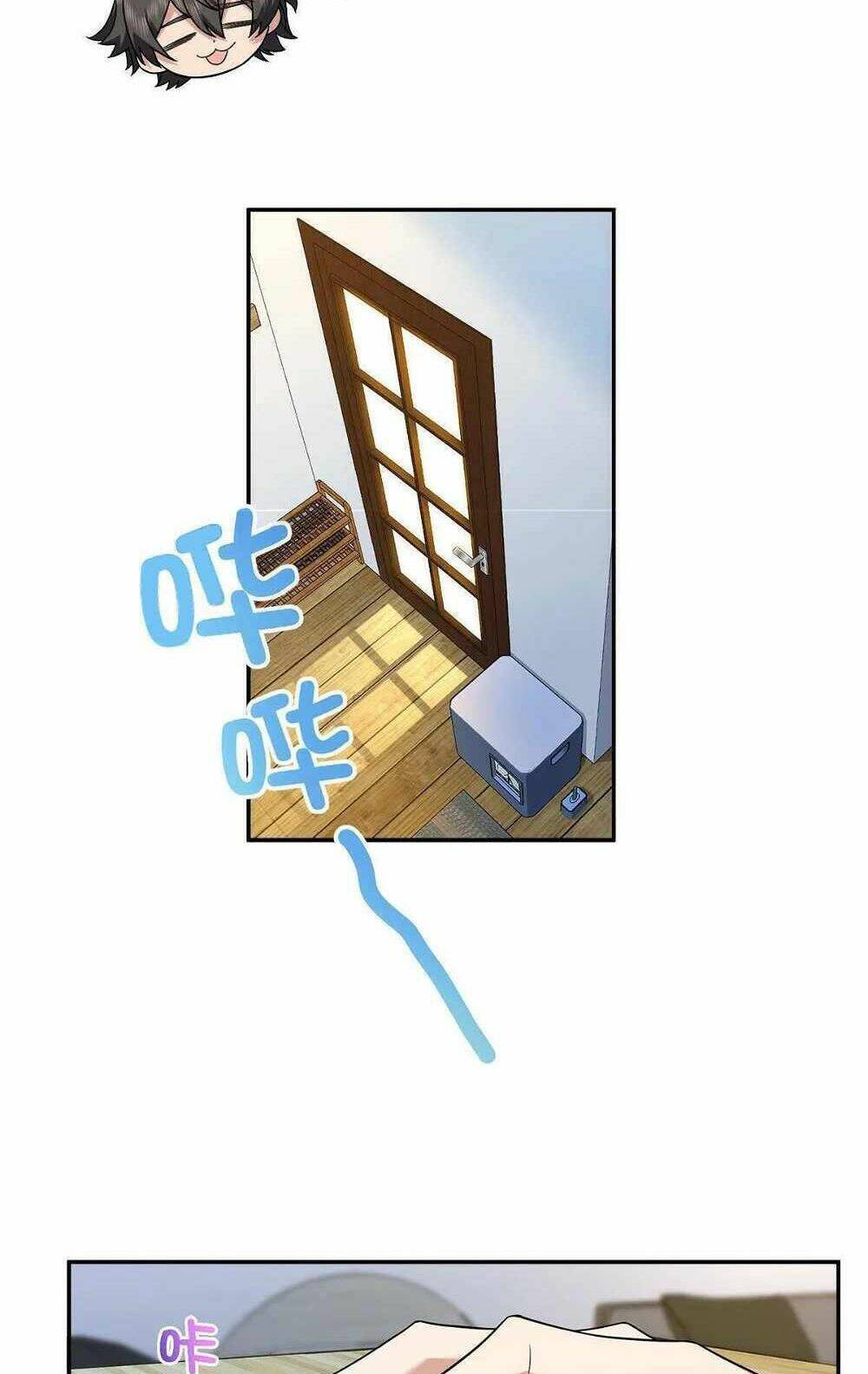 Bà Xã Nhà Tôi Đến Từ Ngàn Năm Trước Chapter 76 - Trang 2