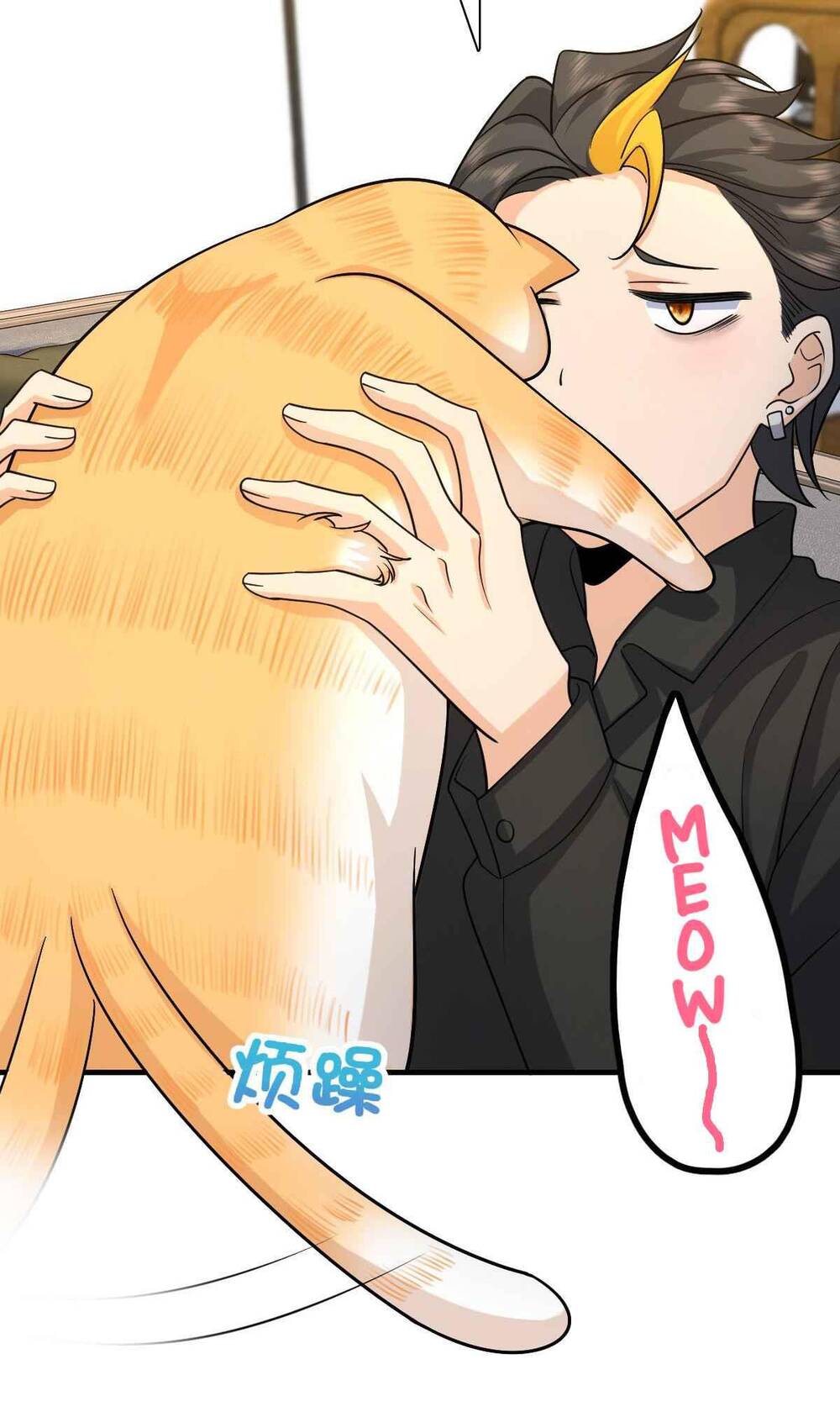 Bà Xã Nhà Tôi Đến Từ Ngàn Năm Trước Chapter 83 - Trang 2